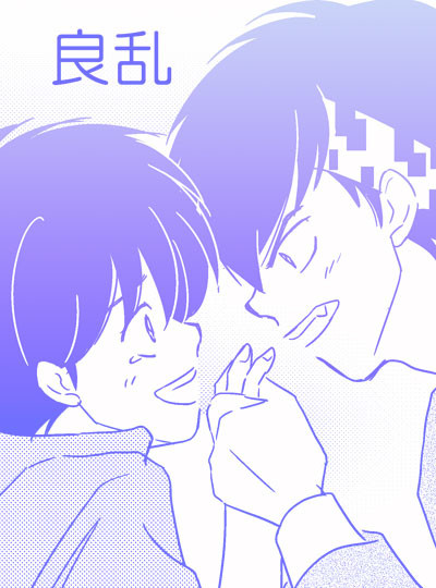 妄想と電柱