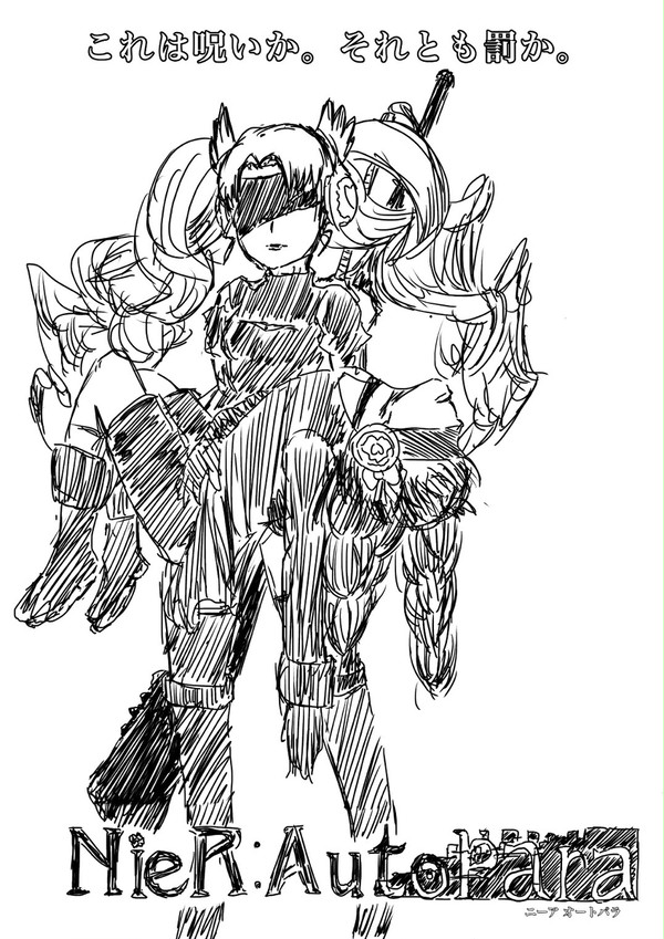 ニーアオートパラ