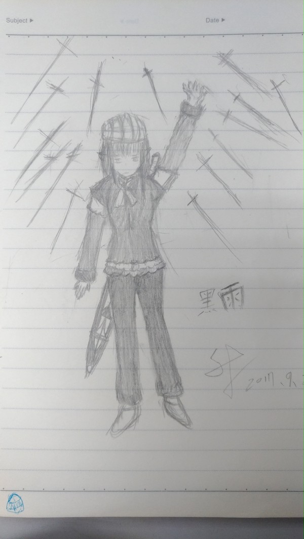 無題