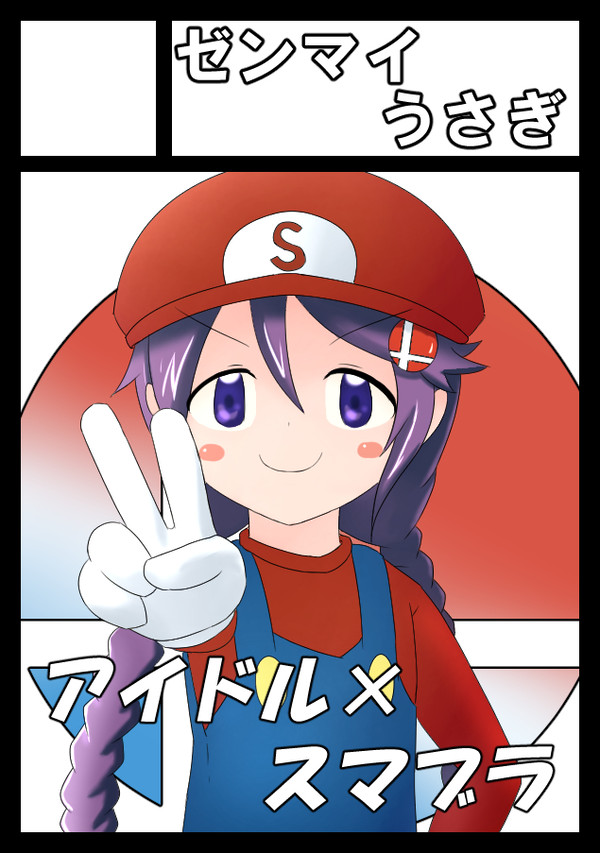 冬コミサークルカット2017