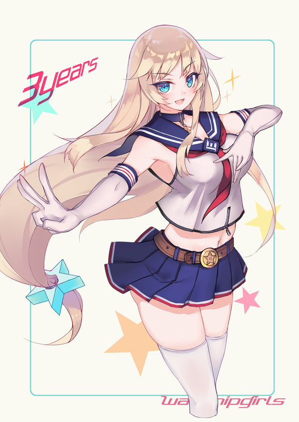 エンタープライズ☆フラッシュ!