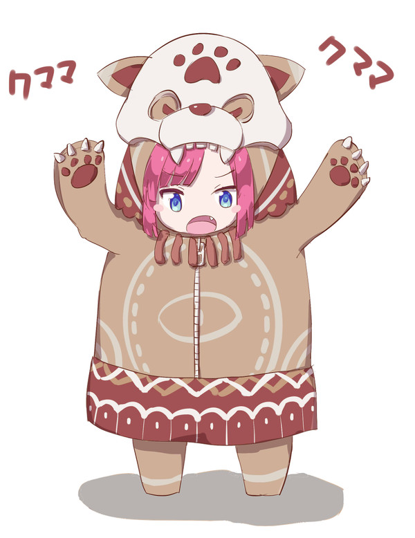 クママ！
