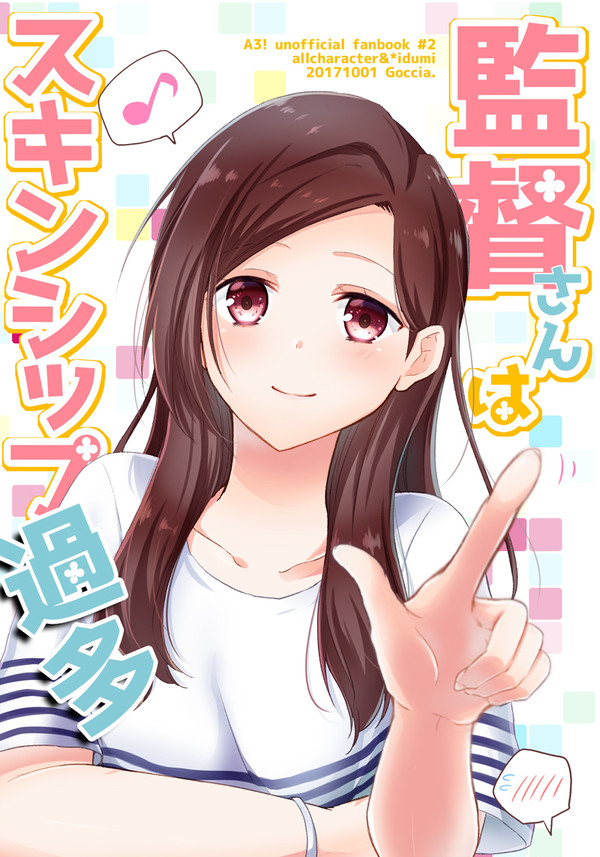 【サンプル】AAA2新刊A3!本※完売