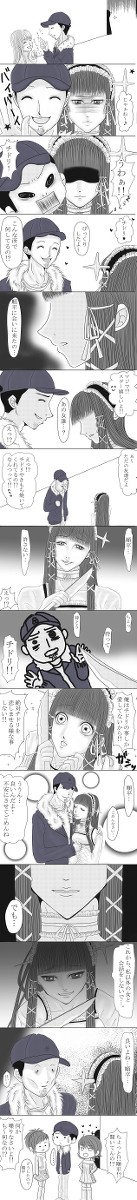 チドリのやきもち
