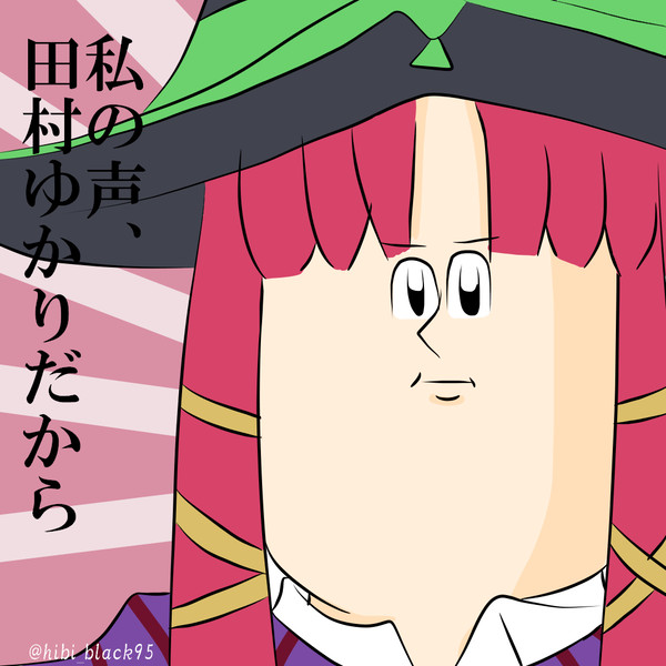 今日のグレドーラさま