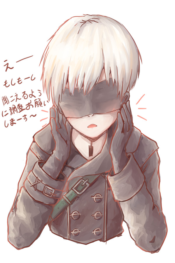 9Sをいじめの時