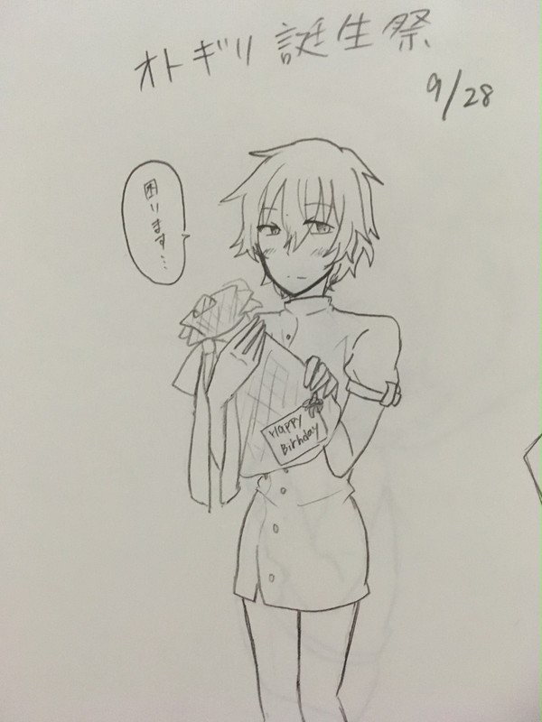 オトギリ誕生祭