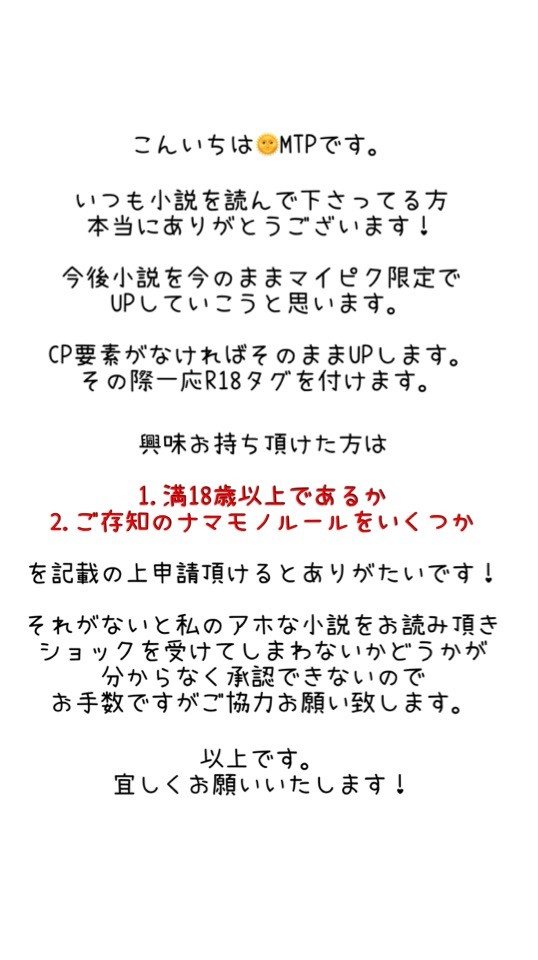 お知らせ