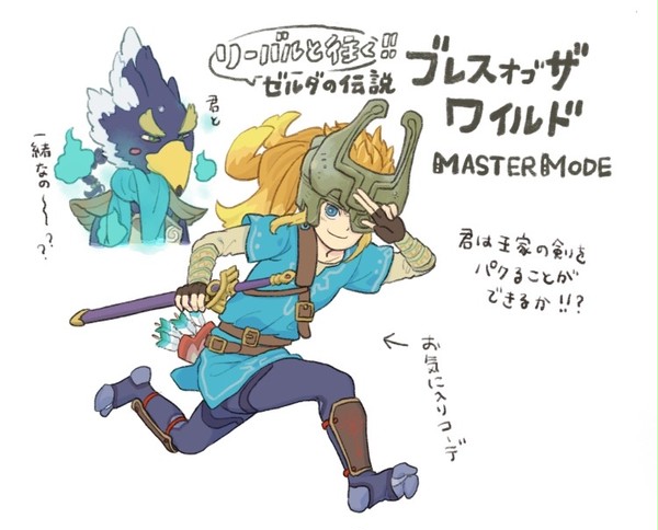 【マスターモード付き】ブレスオブザワイルド～！2