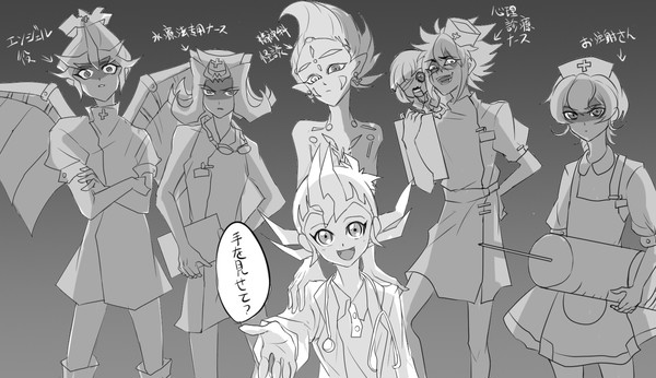 【zexal】海と星空
