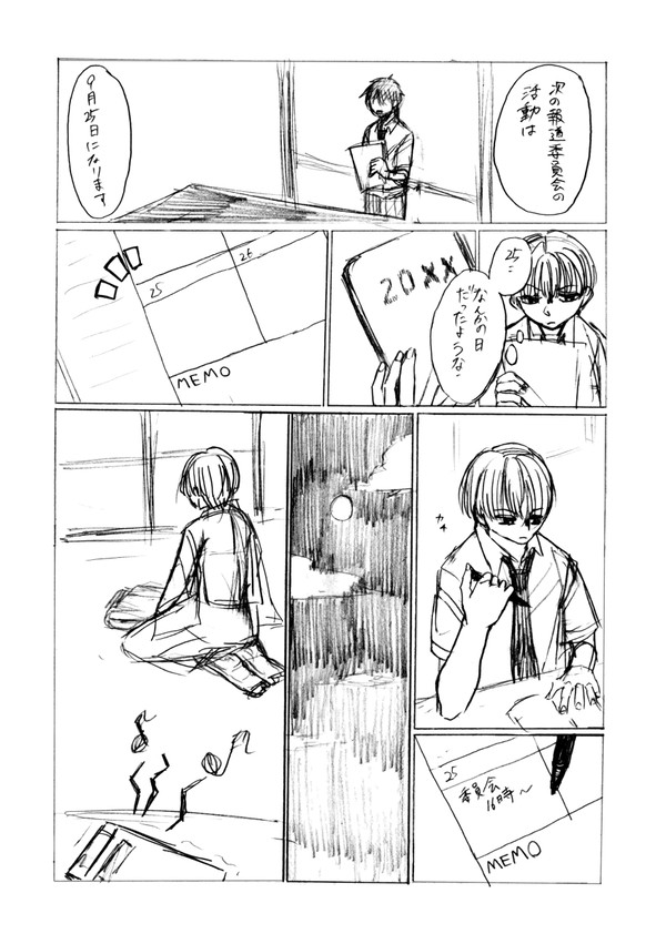 【キリヒヨ】0925