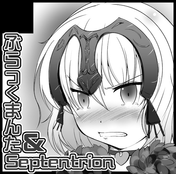 第9次Root 4 to 5 　参加予定