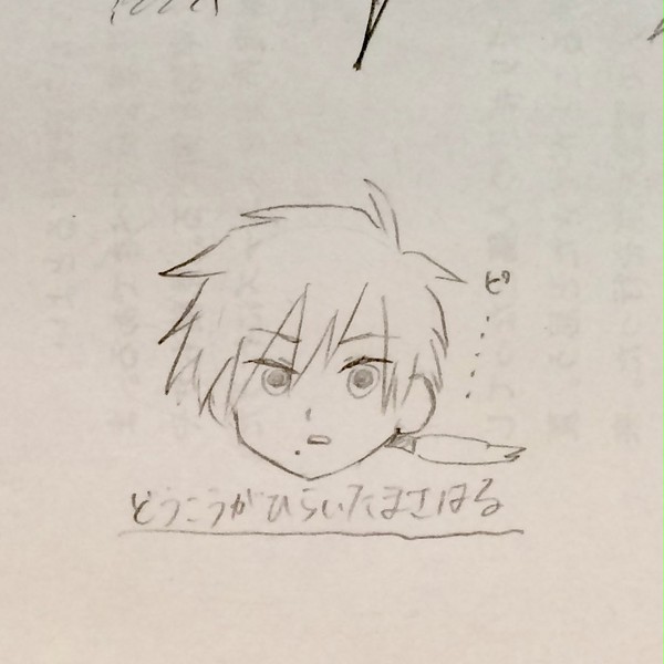 テニの落書きのスのまとめ
