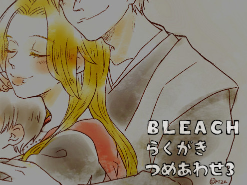 BLEACH詰め合わせ3