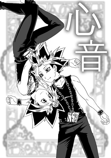 【二人をつなぐパズル】新刊情報