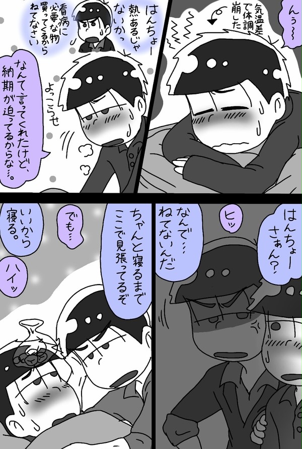 秋のカラ一ログ