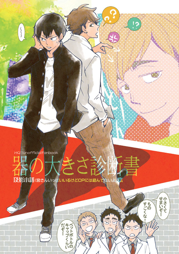 10/8 RTS!!18新刊サンプル【及影】