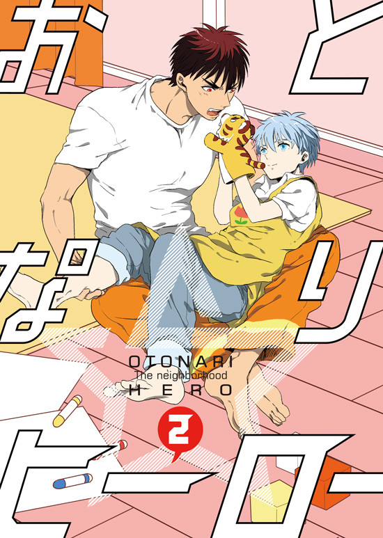 【火黒】2017/10/01バーニング★シェイク!6【新刊】
