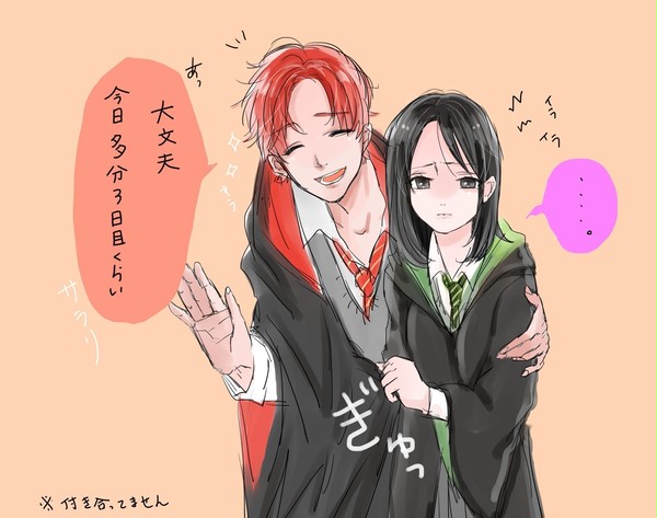 セブリリ男女逆転