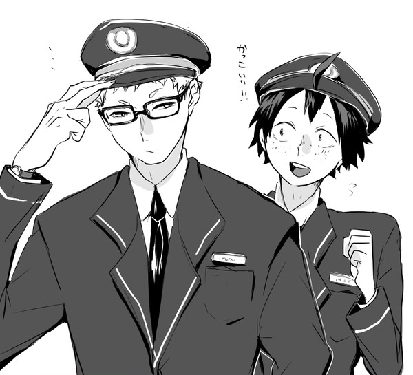 つきやま