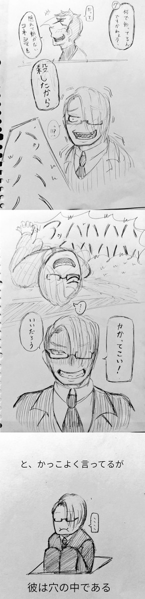 wrwrd人狼※ネタバレ注意