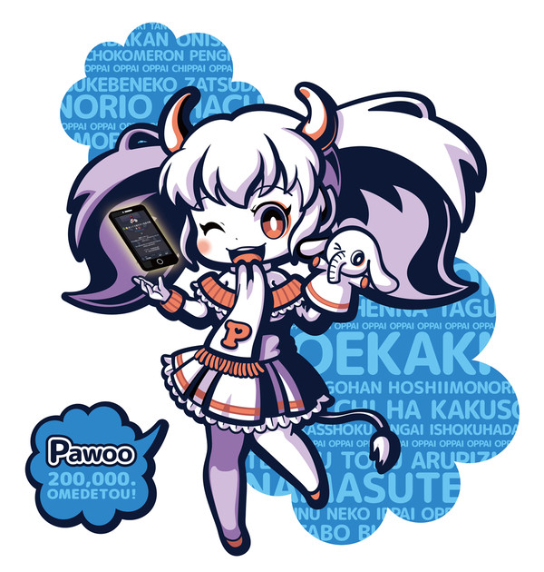 20歳のぱうぱうパウーちゃん