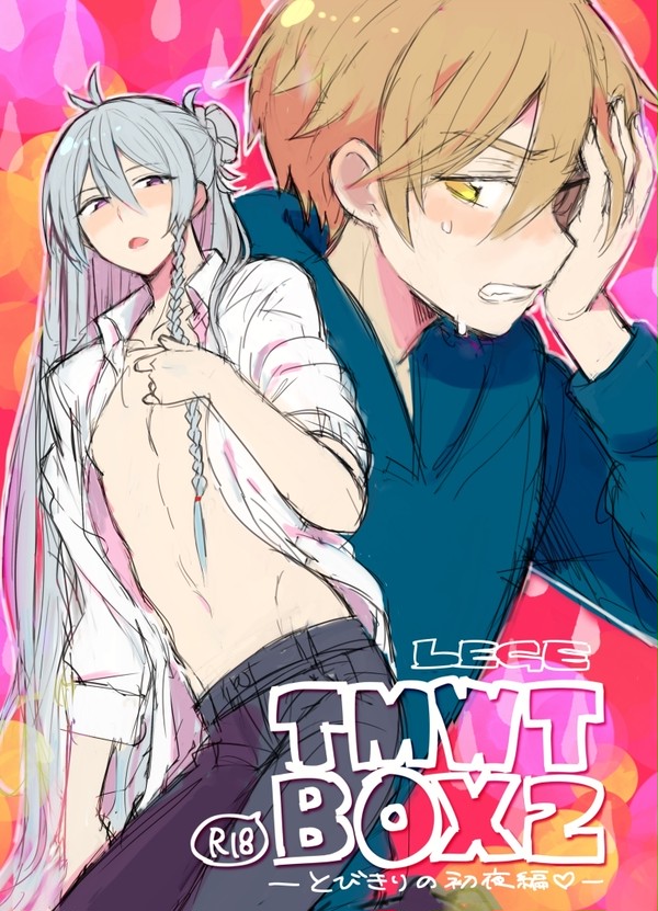 ブリデ6◆新刊