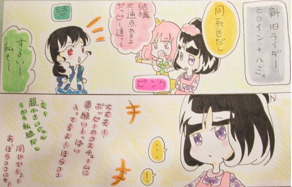 女子会(⋈◍＞◡＜◍)。✧♡