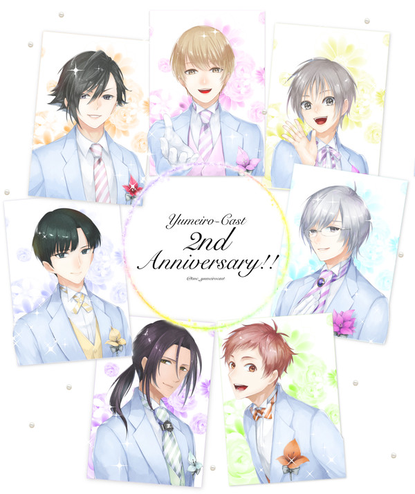 夢キャス祝２周年！