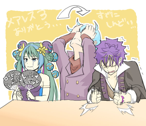 ロストメアまとめ