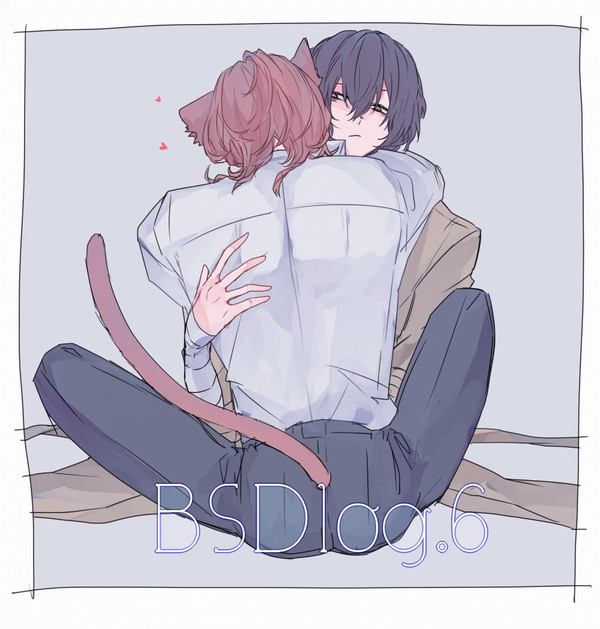 【腐向け】文スト中太ログ6