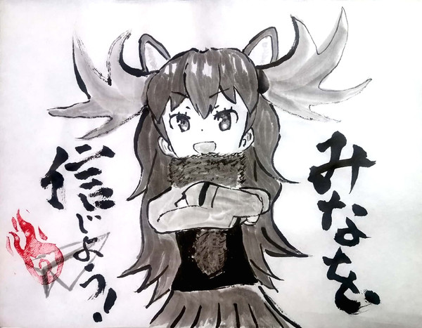 【墨絵】ヘラジカはやっぱり頼もしい