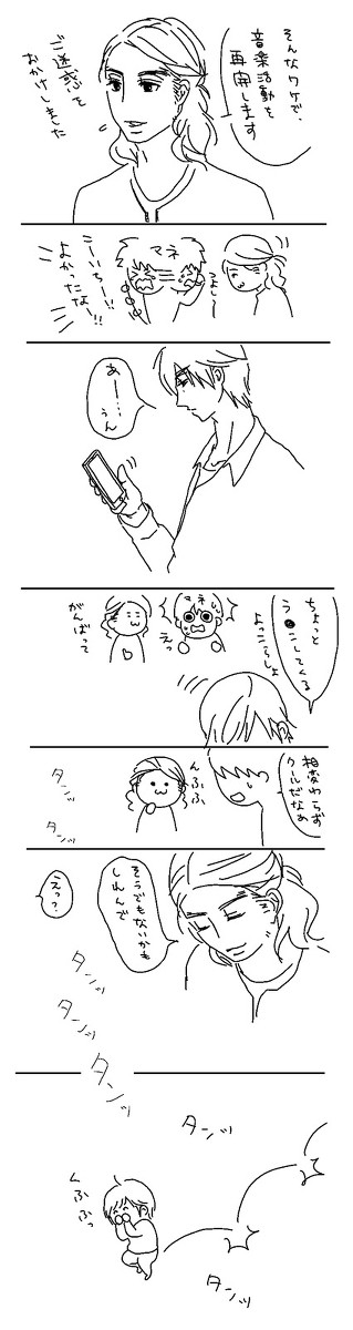 音楽活動再開おめでとう！
