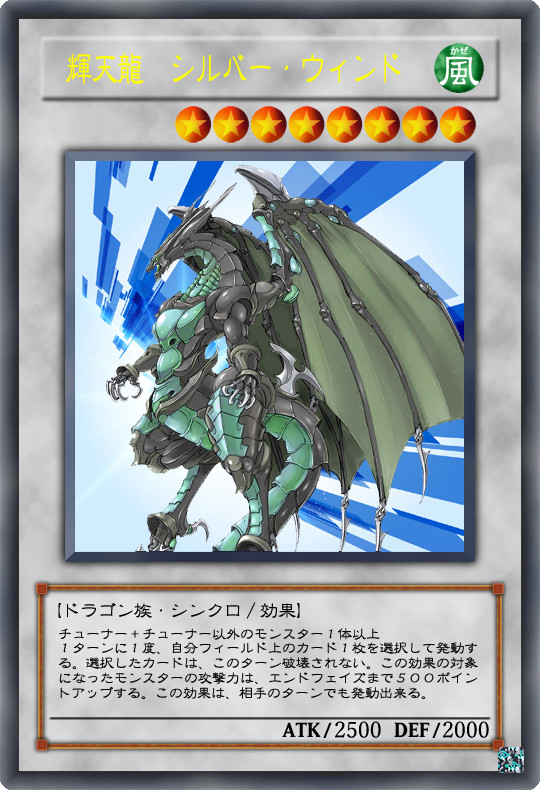 遊戯王のオリカ集