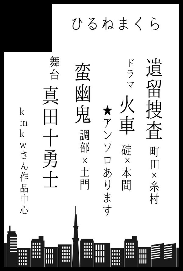 10/8 SPARK12サークルカット【東5ほ35a】