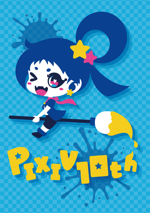 ぴくぴくピクシブたん