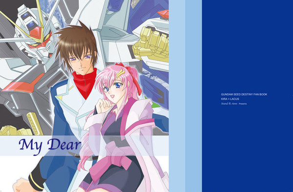 【SEED キララク】My Dear（過去作品）