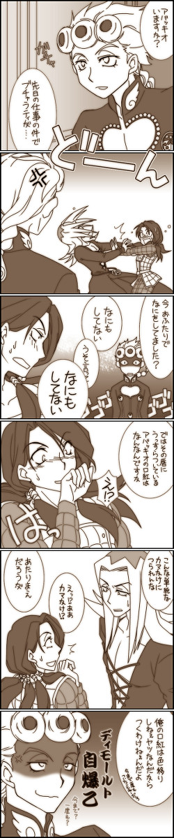 【５部】常習【ｱﾊﾞｲﾙ】