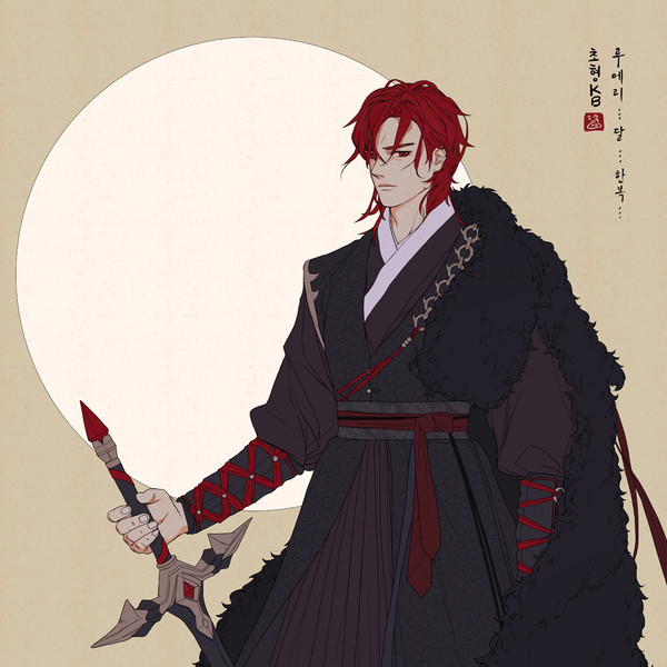 ruairi hanbok