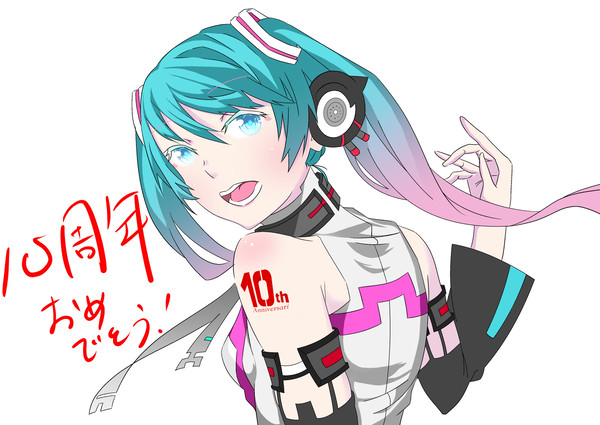 10th anniversary