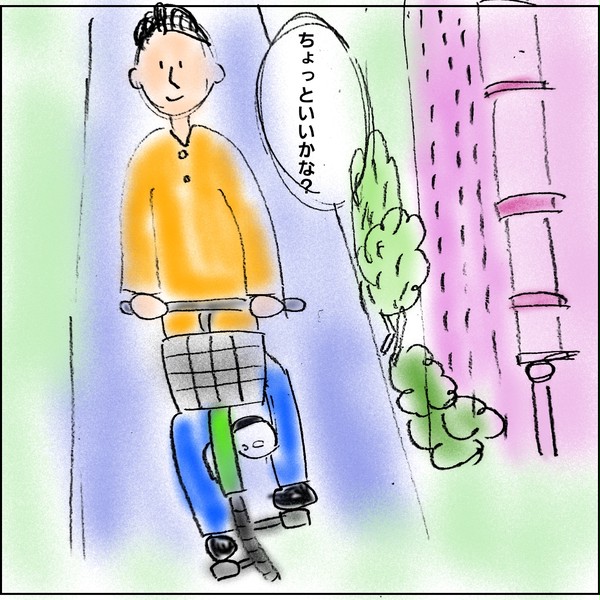 家の近所で