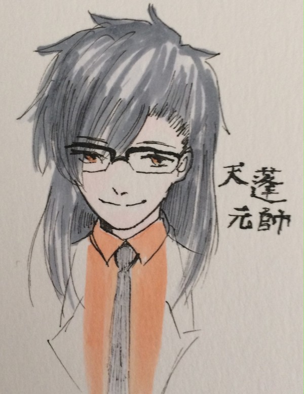 天蓬元帥《最遊記外伝》