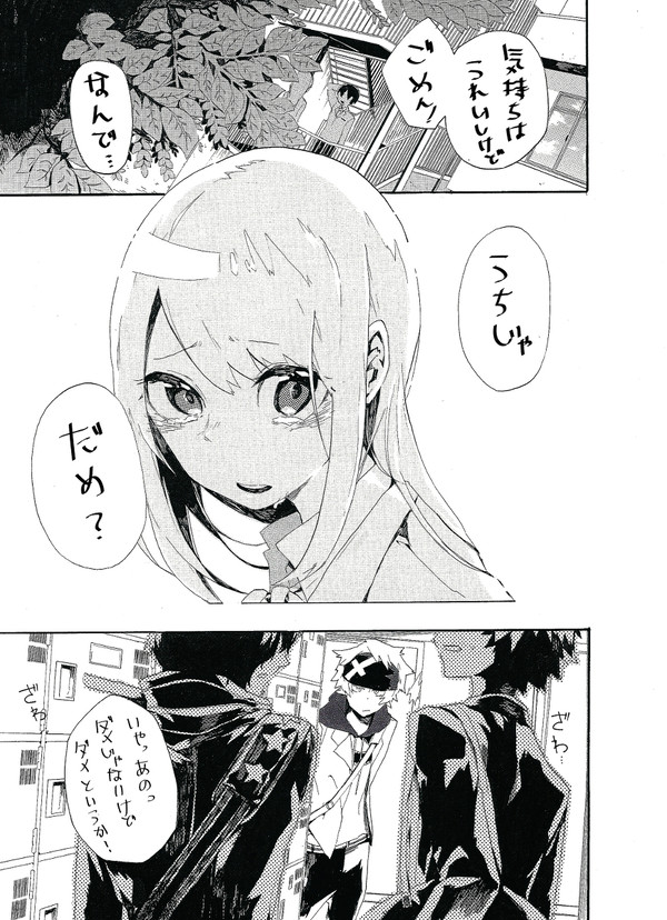 オリジナル