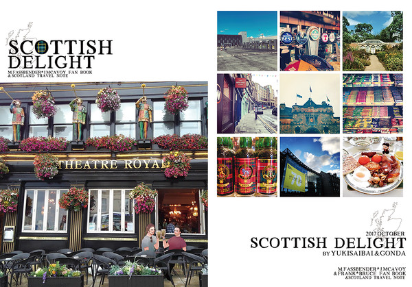 【頒布終了】Scottish Delight【FM・フラブル