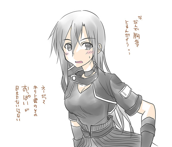 らくがキリ子♀