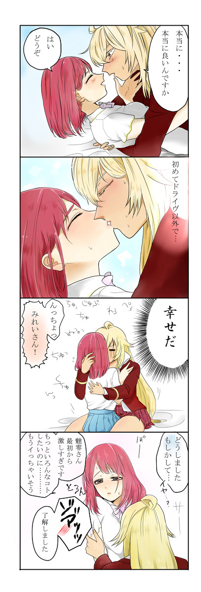 みれまも