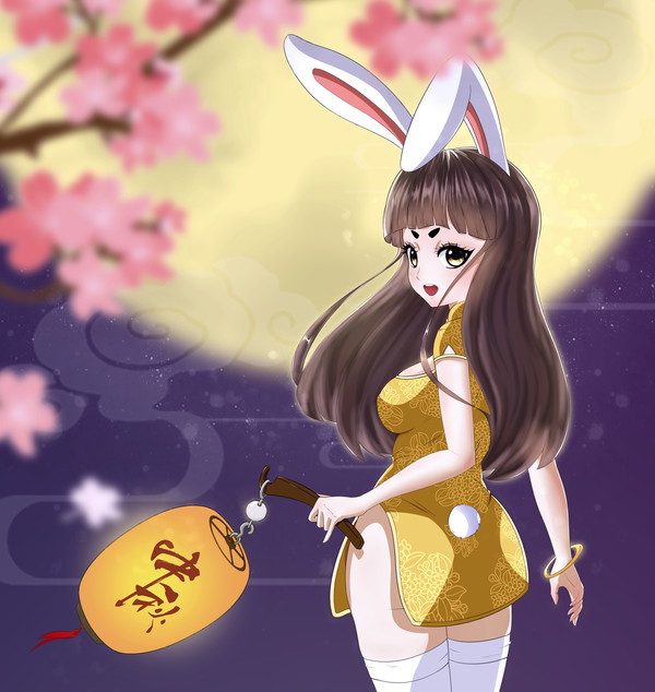 中秋