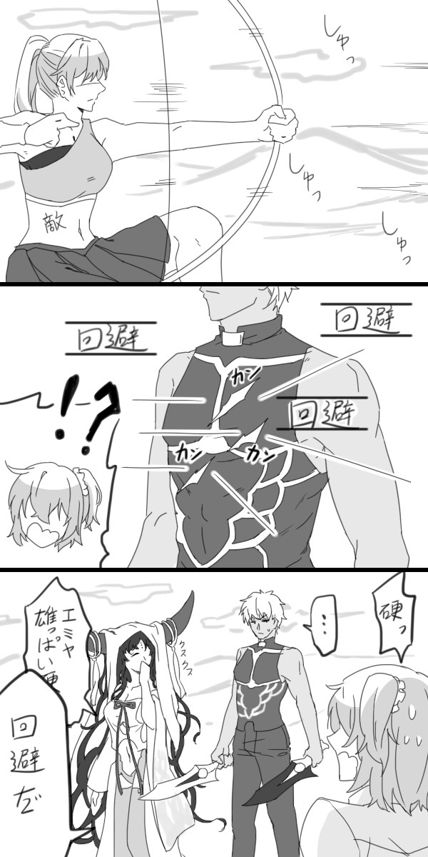 【CPぐちゃぐちゃ】士郎+ぐだ♂受けログ【金士多め】