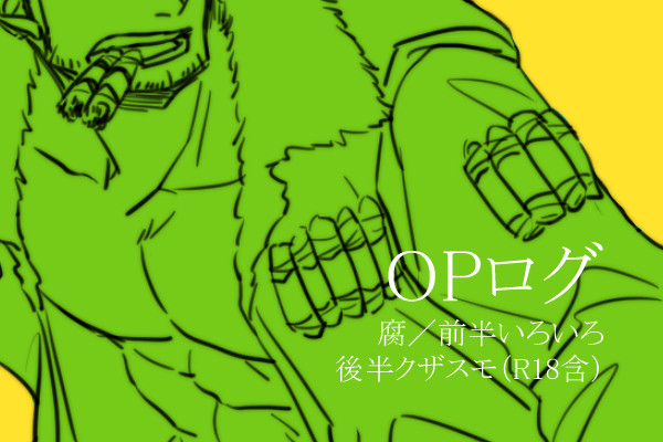 まとめ07