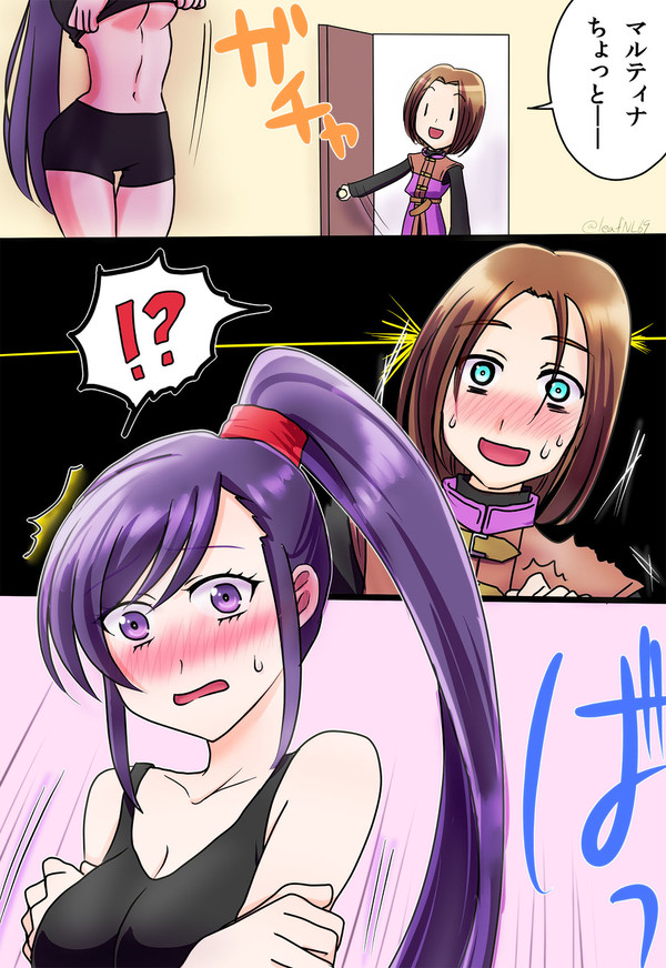 【DQ11】ラッキースケベ